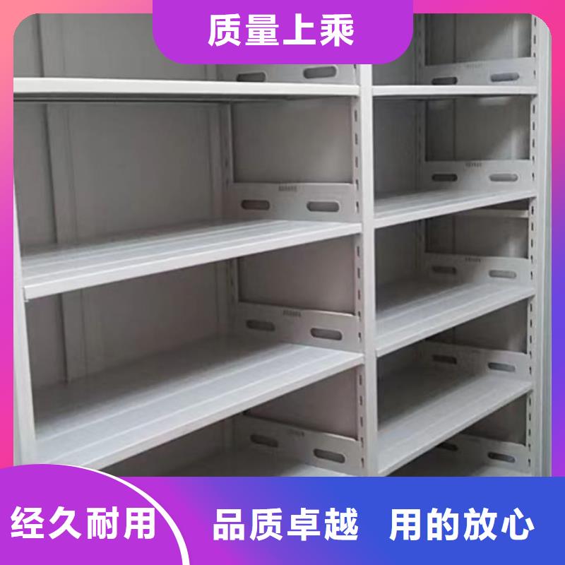 供应信息【泽信】密集柜档案密集架好产品价格低