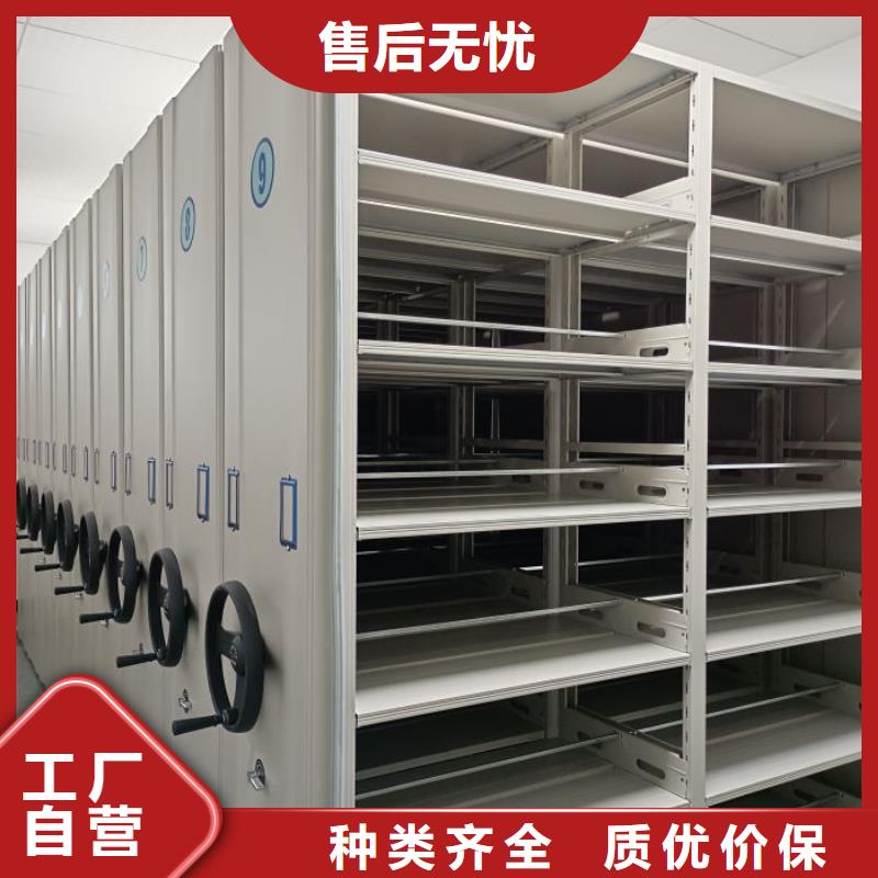 服务为先【泽信】资料室密集架价格低