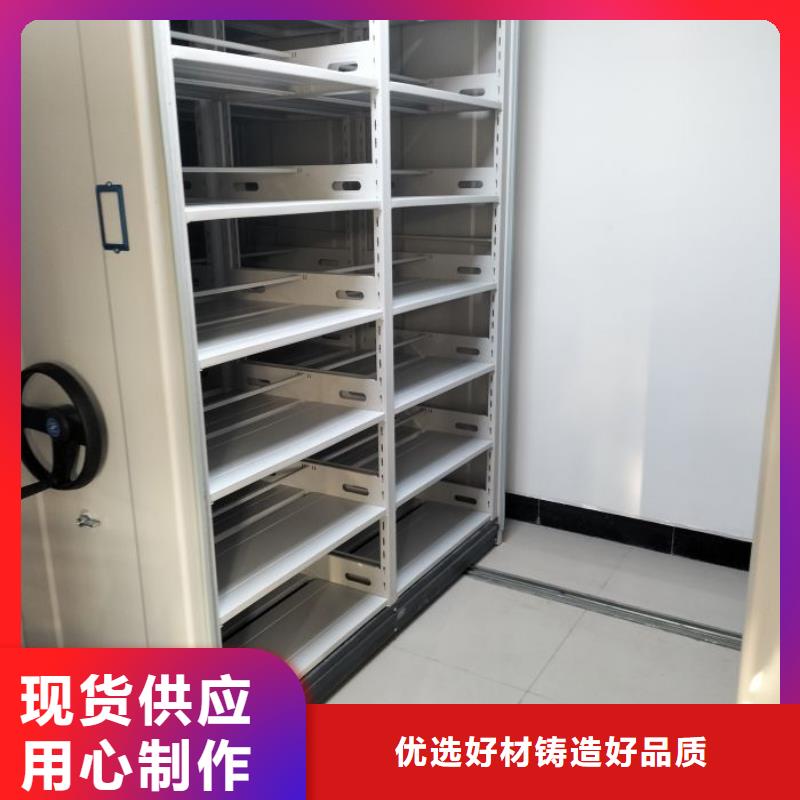 增创优势【泽信】厨式密集架本地货源