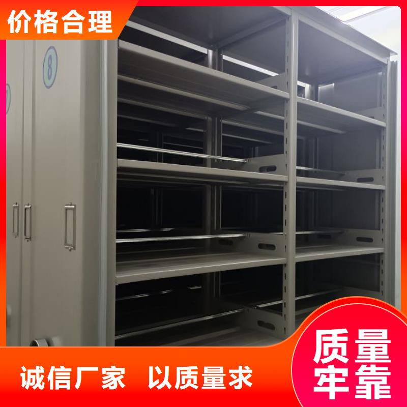 哪个性能好【泽信】密集资料柜品质有保障