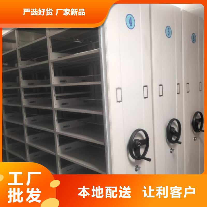 招标采购【泽信】手摇橱式全封闭移动密集架以质量求生存