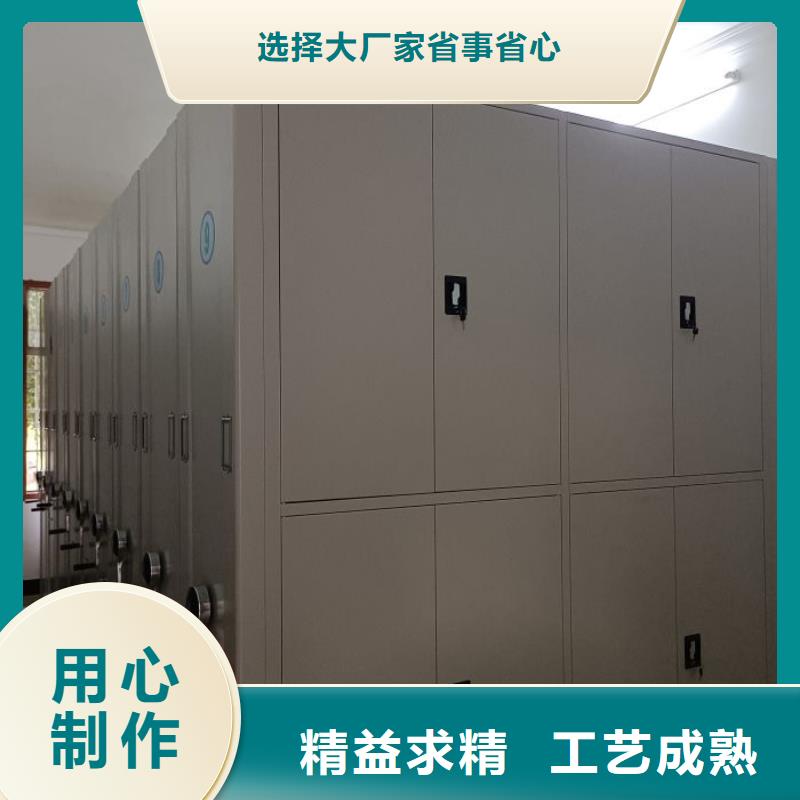 档案存放密集柜价格合理原料层层筛选