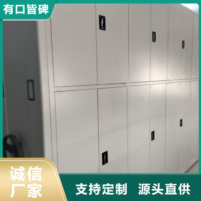 谁家便宜【鑫康】卷宗档案密集架同城厂家