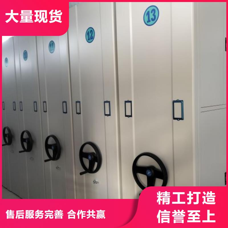 欢迎询价【鑫康】档案移动密集柜懂您所需