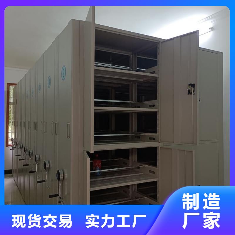 实力厂家【鑫康】档案手摇密集架24小时下单发货
