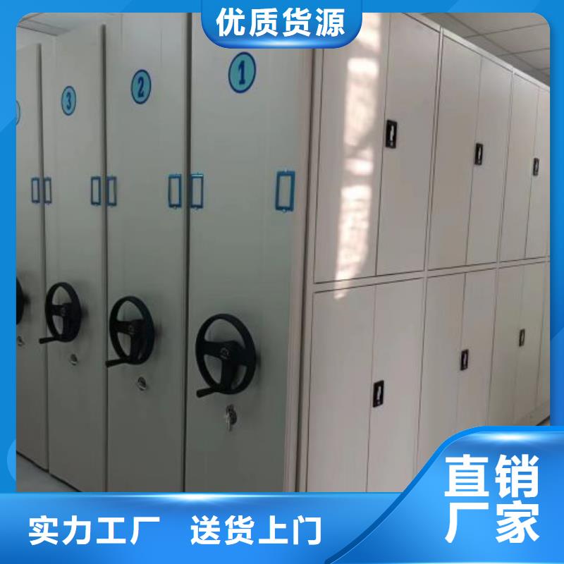 功能及特点产品的选用原则有哪些【鑫康】手电动智能密集架型号全价格低