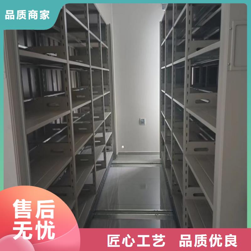 生产基地【鑫康】仓储密集柜低价货源