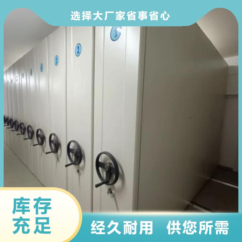 ​脚踏实地【鑫康】档案库密集架当地品牌