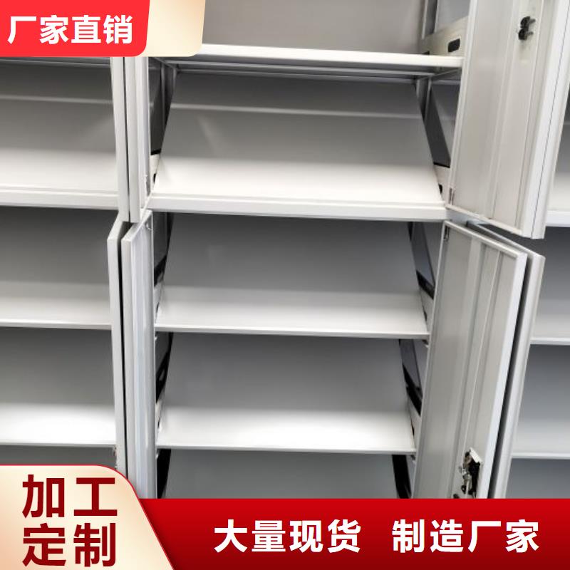 欢迎惠订【鑫康】档案室智能密集柜本地厂家