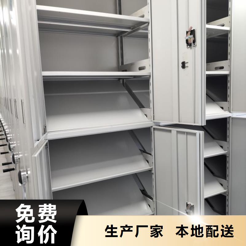 追求【鑫康】密集架移动柜实地大厂