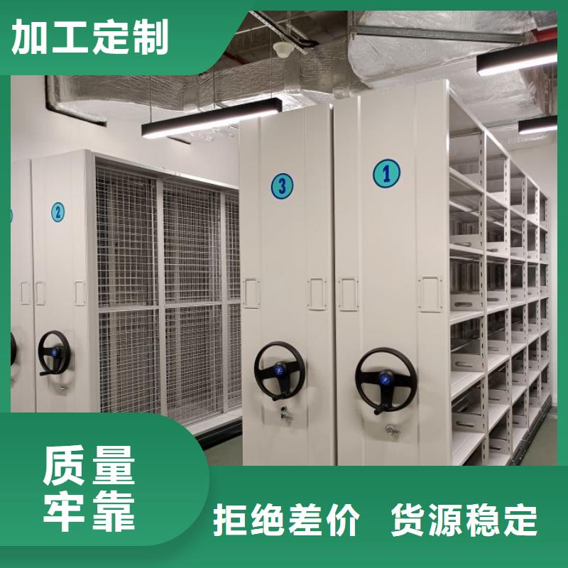 生产厂家欢迎咨询【鑫康】会计密集柜高品质诚信厂家