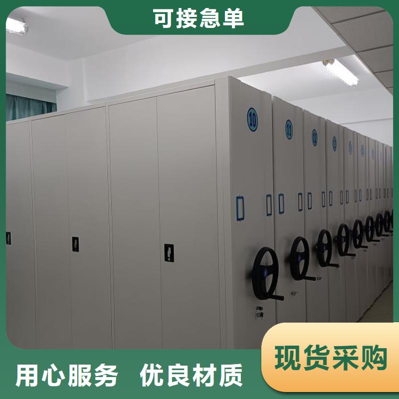 遵守守信【鑫康】档案资料密集柜厂家货源