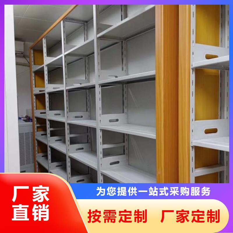 诚信【鑫康】档案库密集柜本地制造商