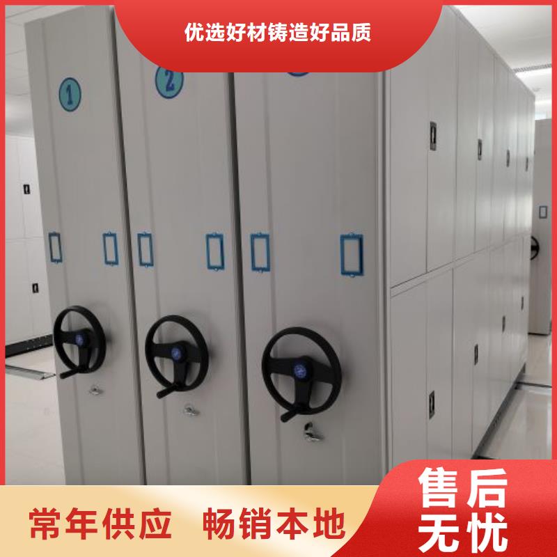 实力生产商【鑫康】手动移动档案柜物流配送
