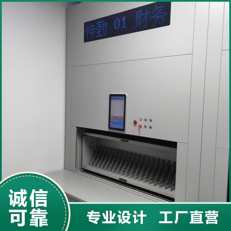 图文并茂【鑫康】移动档案架品质优选