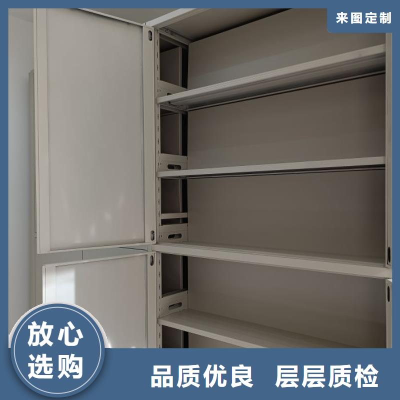 定制批发【鑫康】密集架移动柜来电咨询