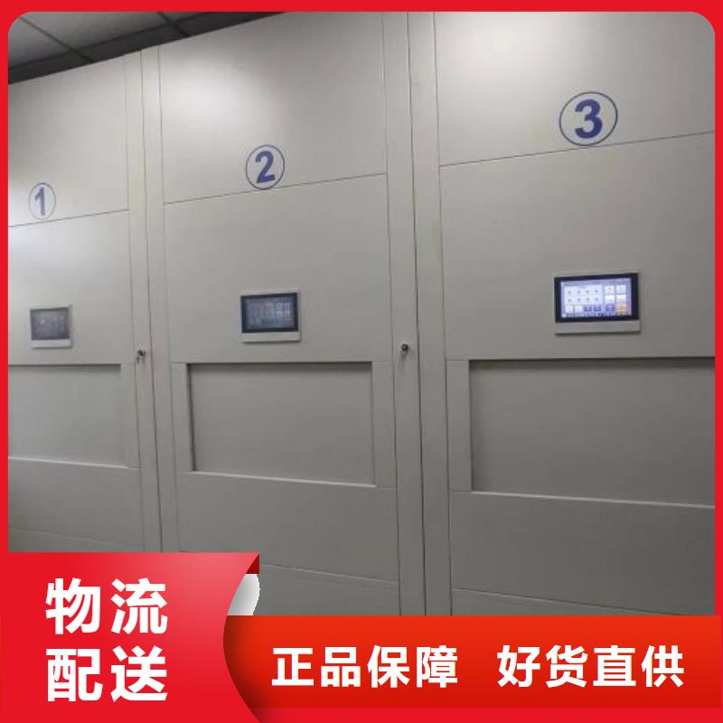 厂家是经销商生存的一切载体【鑫康】资料室密集柜当地制造商