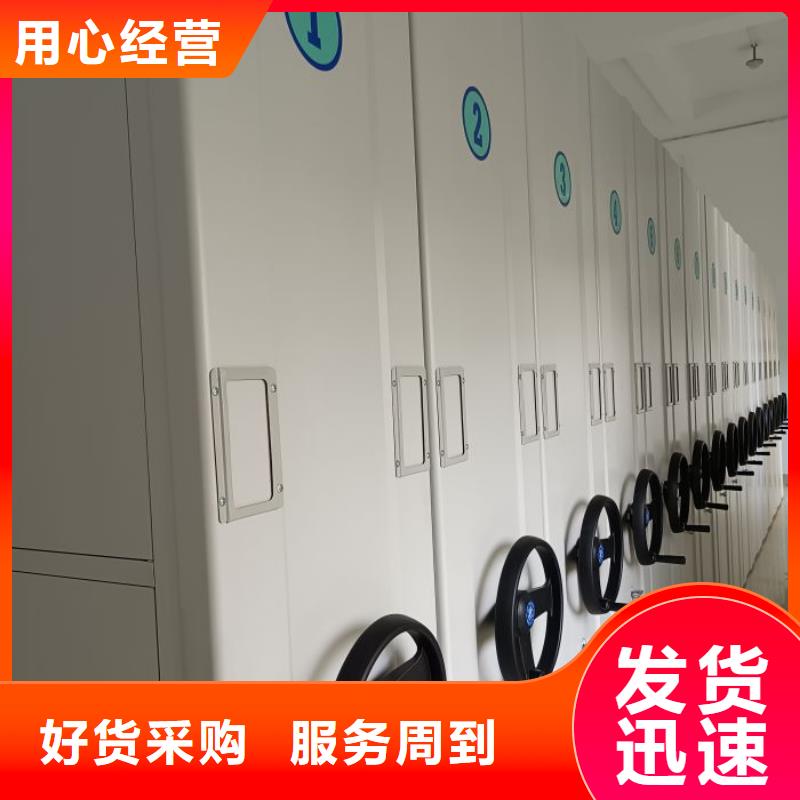 促销价【鑫康】档案室移动密集架同城制造商