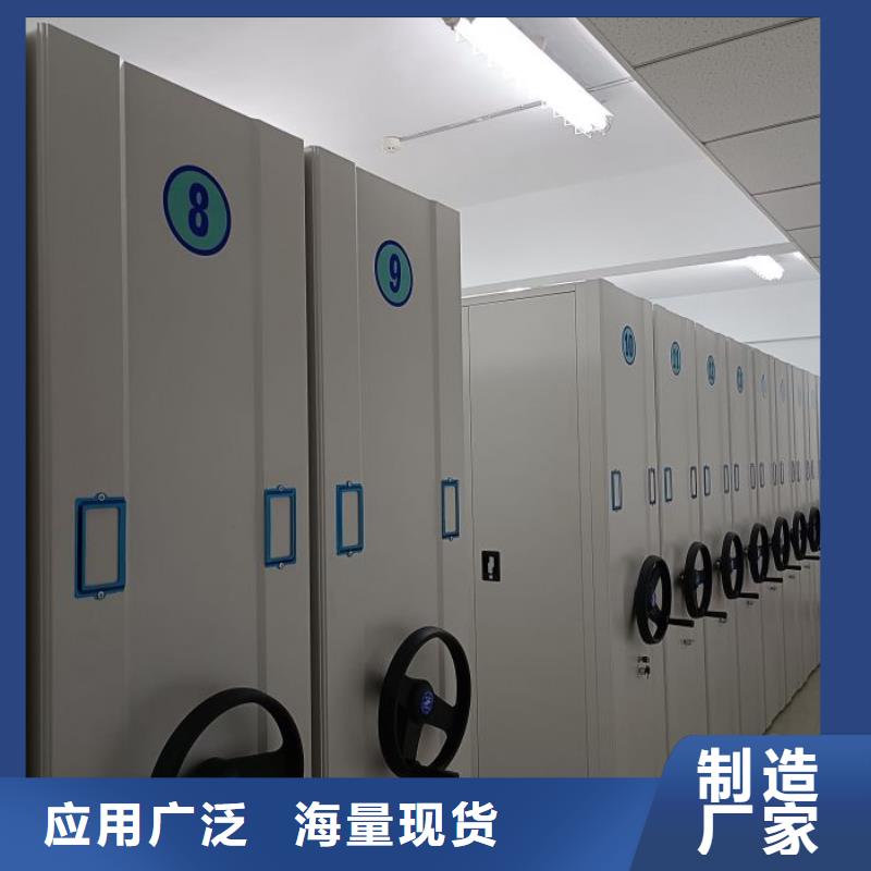 方向盘型密集柜以诚为本本地供应商