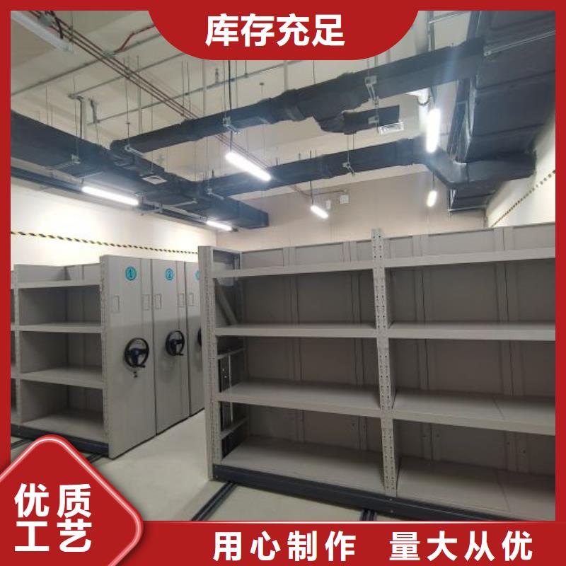 言必信果【鑫康】密集式档案柜同城厂家
