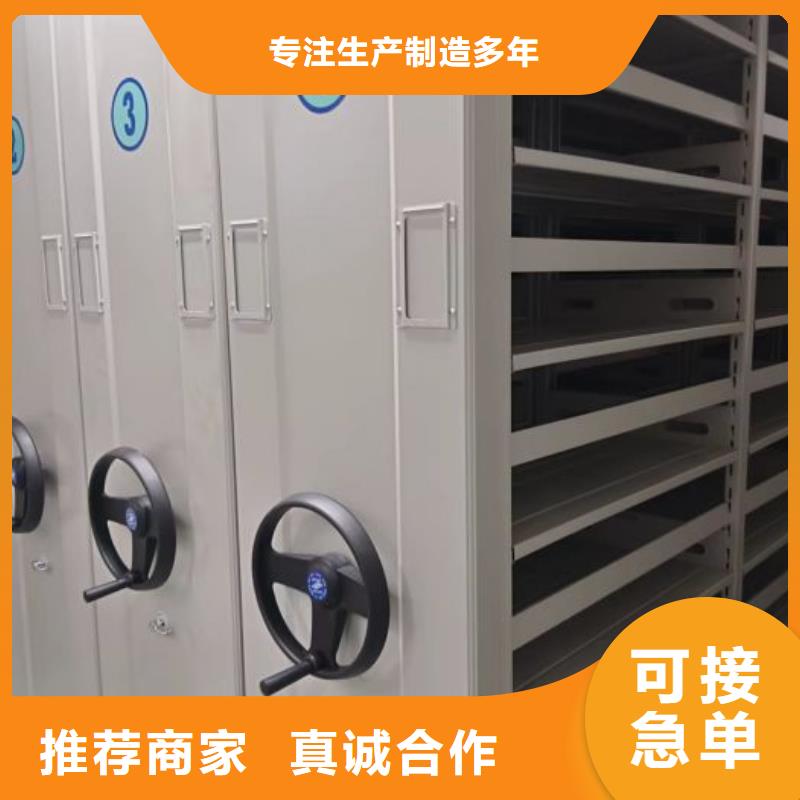 洽谈业务【鑫康】万宁市普通密集架供应商