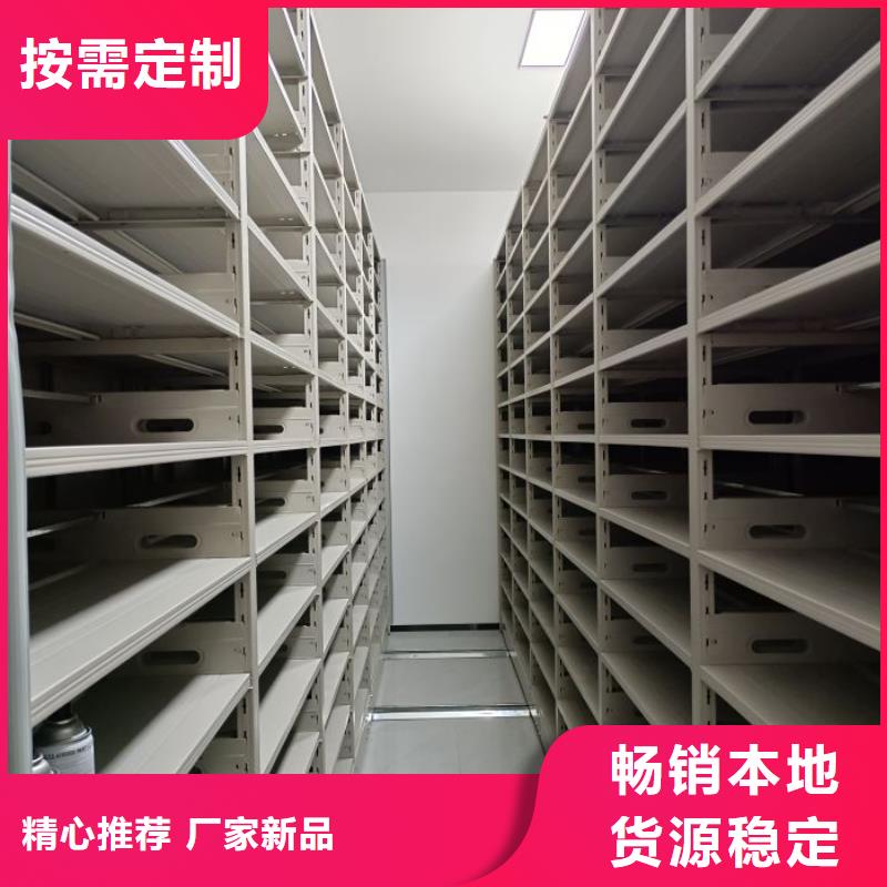 技术服务【鑫康】密集图书柜工艺成熟