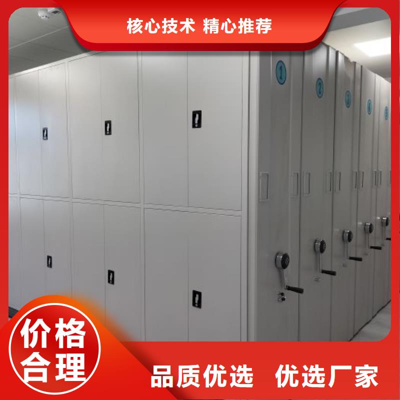 咨询合作【鑫康】项目档案保管密集架专业设计