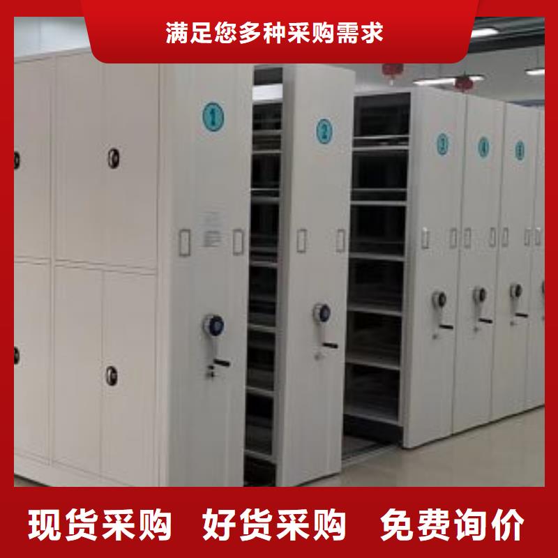 销售商【鑫康】手动式密集柜品质保障价格合理