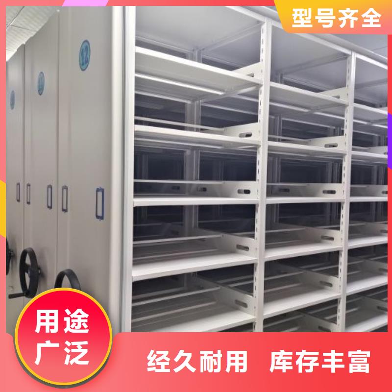 怎么代理【鑫康】行走式密集柜质检严格放心品质