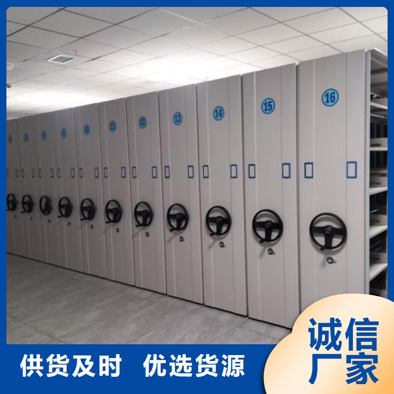 供应商家【鑫康】移动密集柜敢与同行比价格