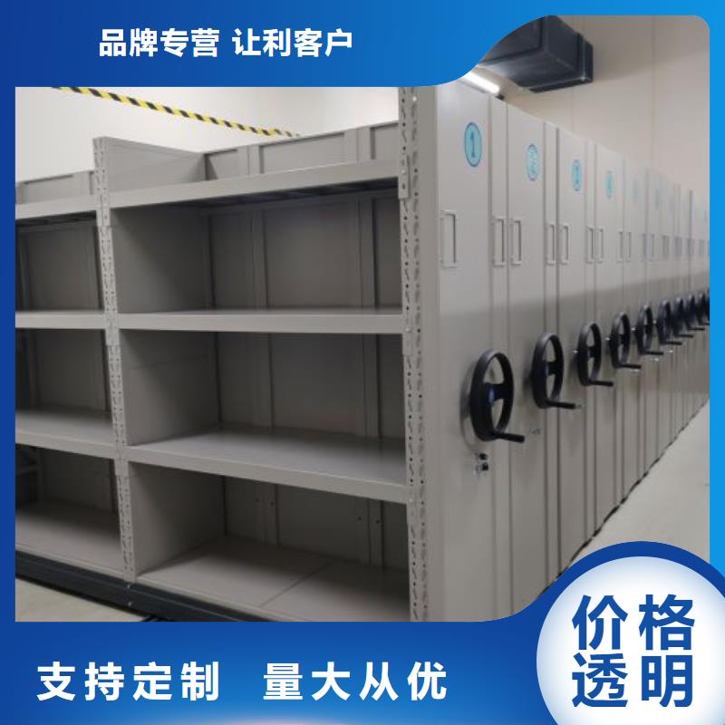 产品使用的注意事项【鑫康】智纳档案柜严格把关质量放心