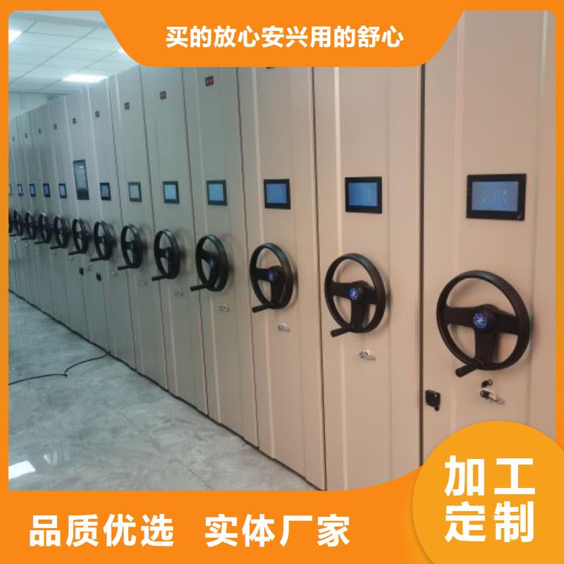 安装操作注意事项【鑫康】移动式密集架厂家直销直供