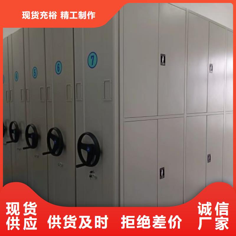 定制批发【鑫康】密集文件柜精品优选