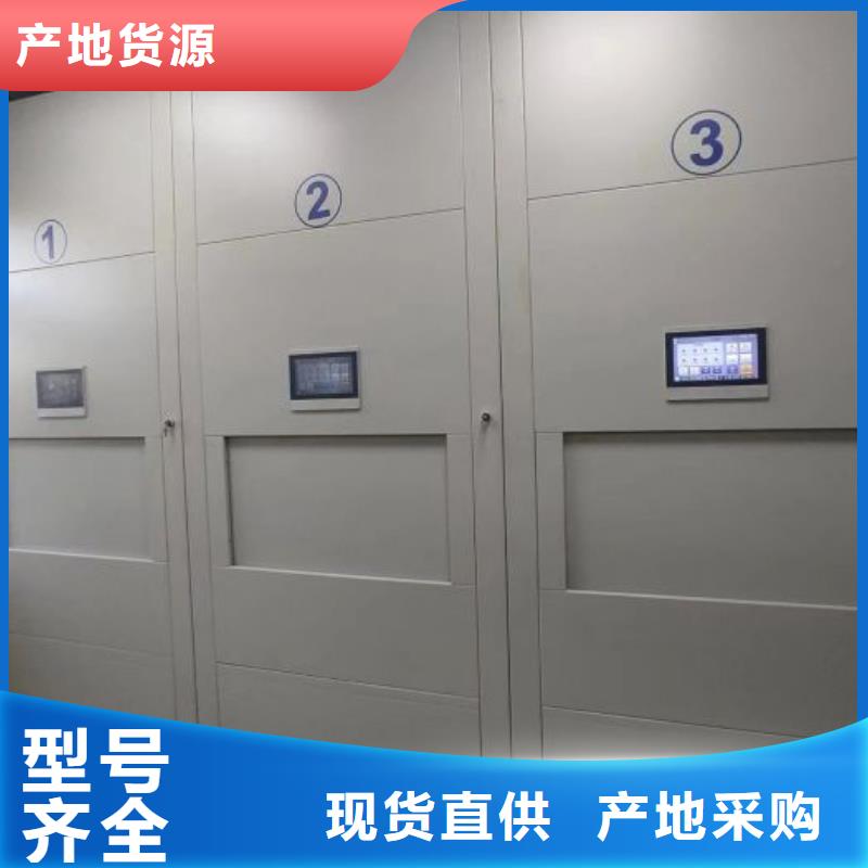 厂家铸造辉煌【鑫康】普通密集架同城货源