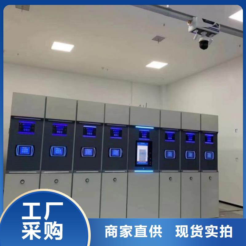 规格型号【鑫康】城建档案管理密集架同城厂家