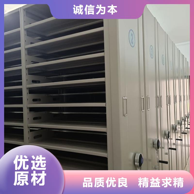 坦诚以待【鑫康】钢制手动密集架本地供应商