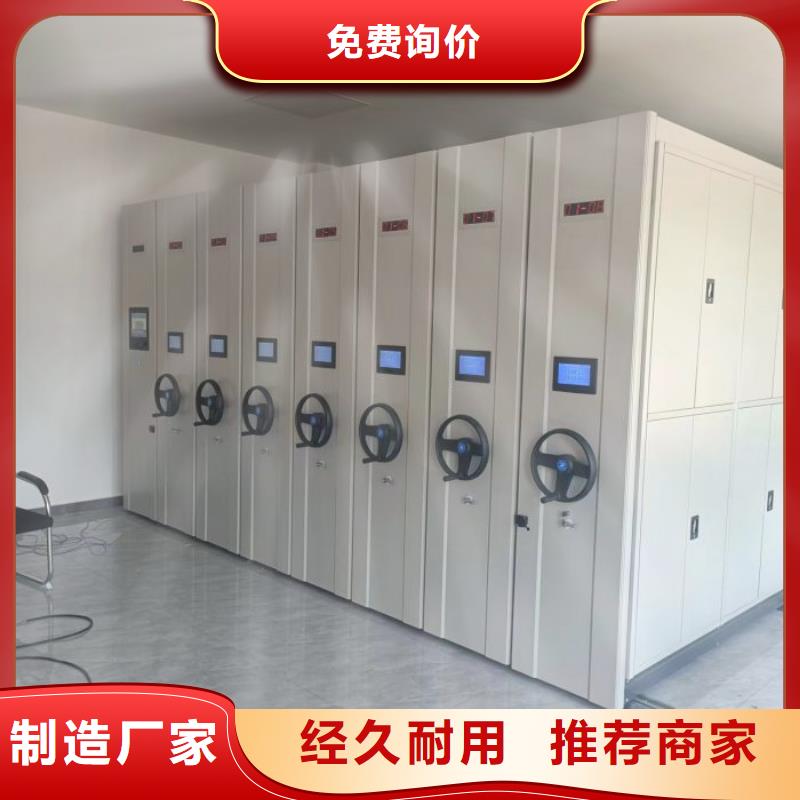 手电动密集架订购供您所需