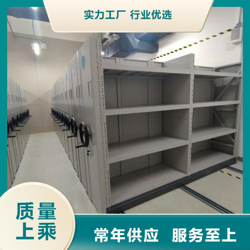 客户至上【鑫康】光盘密集柜本地厂家