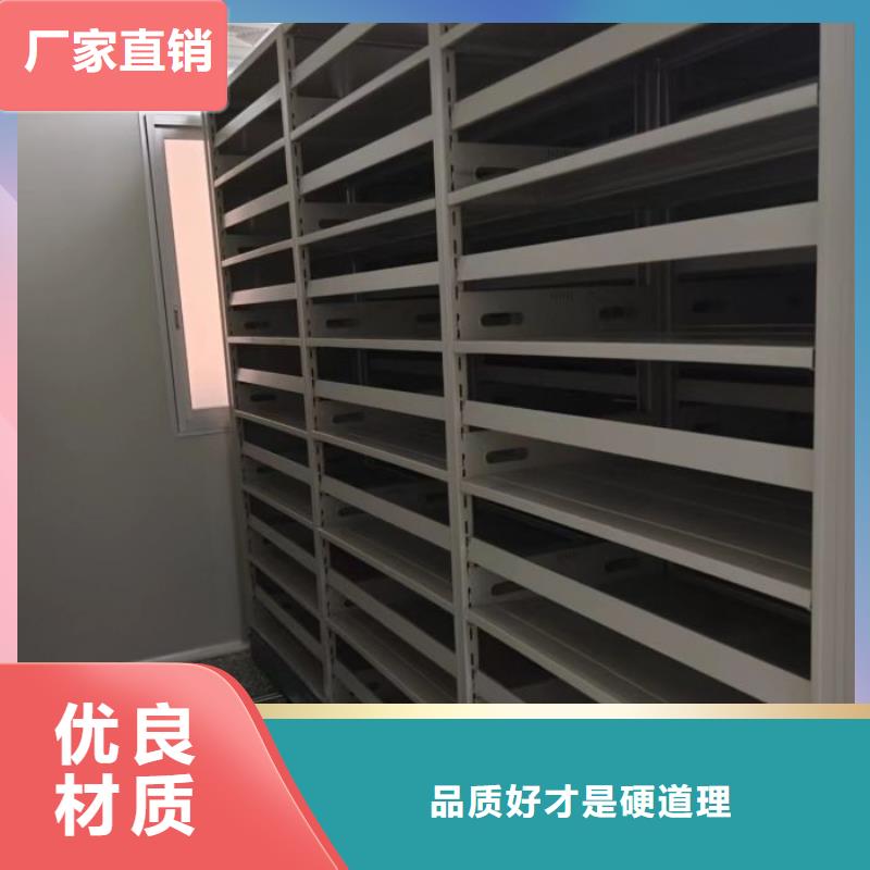产品的生产与功能【鑫康】智纳档案柜当地生产商