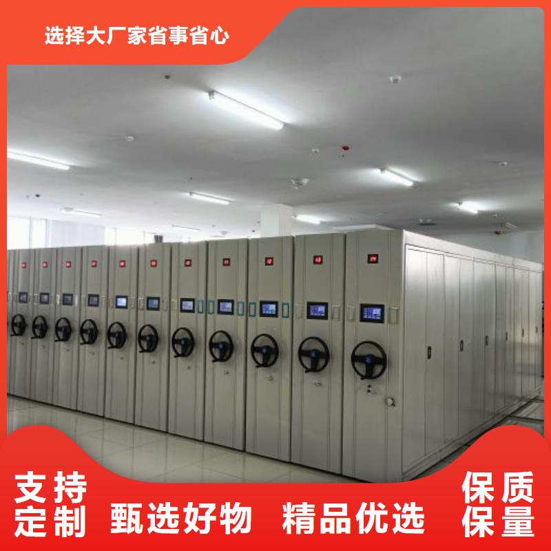 怎么联系【鑫康】档案移动密集架同城服务商