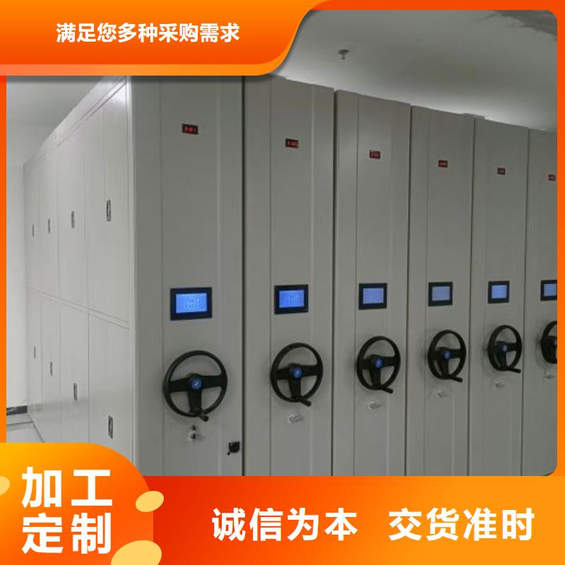 尺寸规格【鑫康】办公室密集柜种类丰富