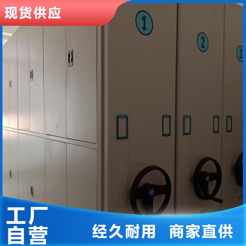 供求网【鑫康】档案室轨道文件柜同城货源