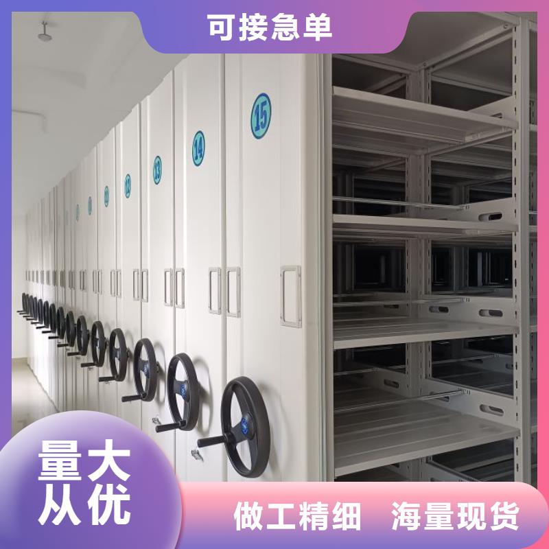 现货供应订购电话【鑫康】密集架图书柜来图定制量大从优