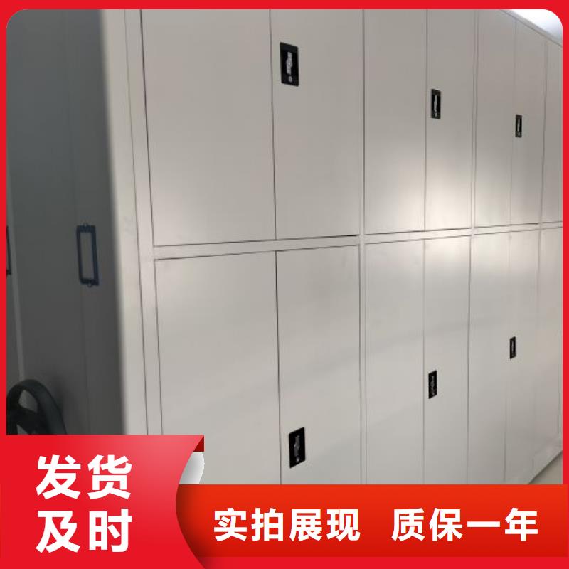可移动档案存放密集架可零售品质保证