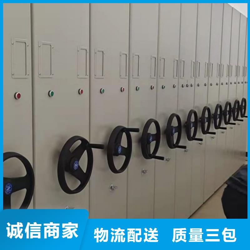 增创优势【鑫康】移动密集资料柜工程施工案例
