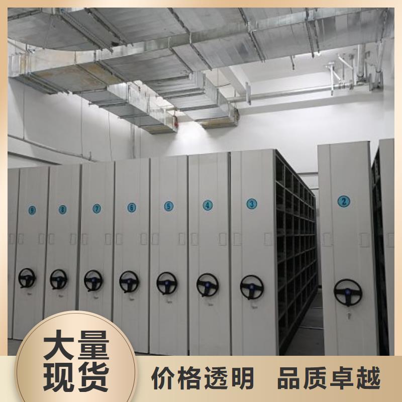 产品使用的注意事项【鑫康】办公室密集柜现货