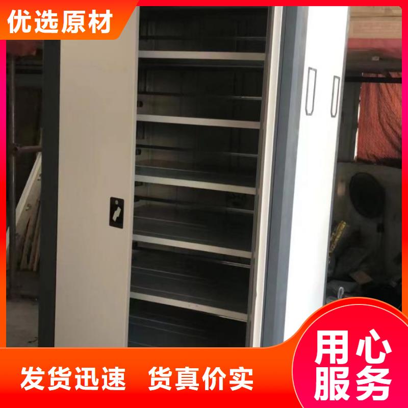 服务用户【鑫康】手摇密集档案架源头把关放心选购