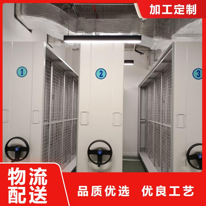 厂家客户至上【鑫康】密集手摇移动书架源头厂家来图定制