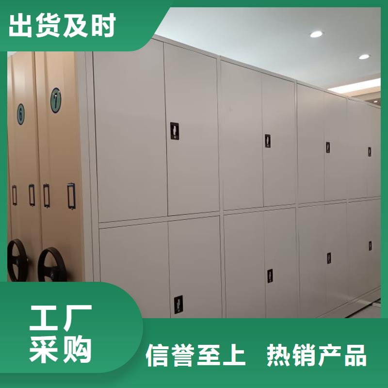 实力厂家【鑫康】档案室活动密集柜当地服务商