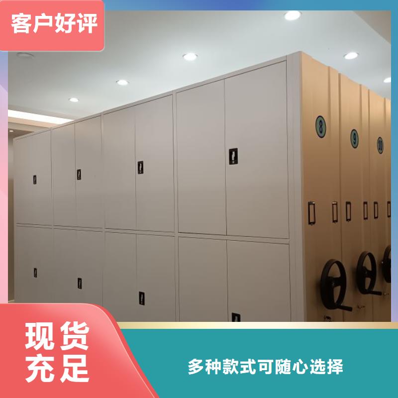 服务用户【鑫康】手摇密集移动柜用心服务